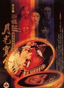 国产欧美日韩高清专区手机版